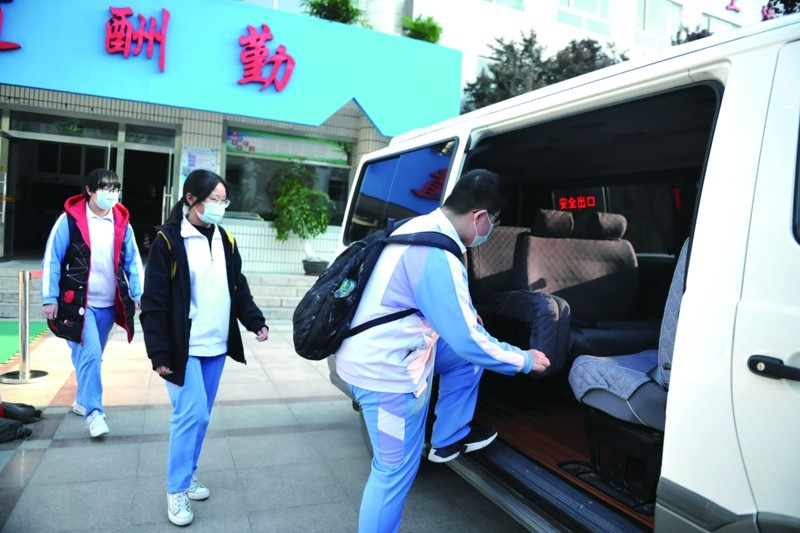 三個(gè)人的復(fù)學(xué)校車
