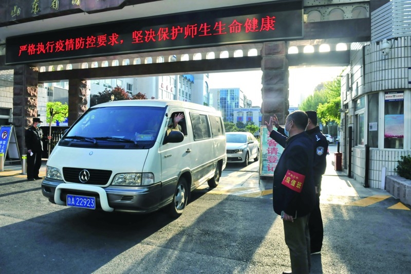 三個(gè)人的復(fù)學(xué)校車