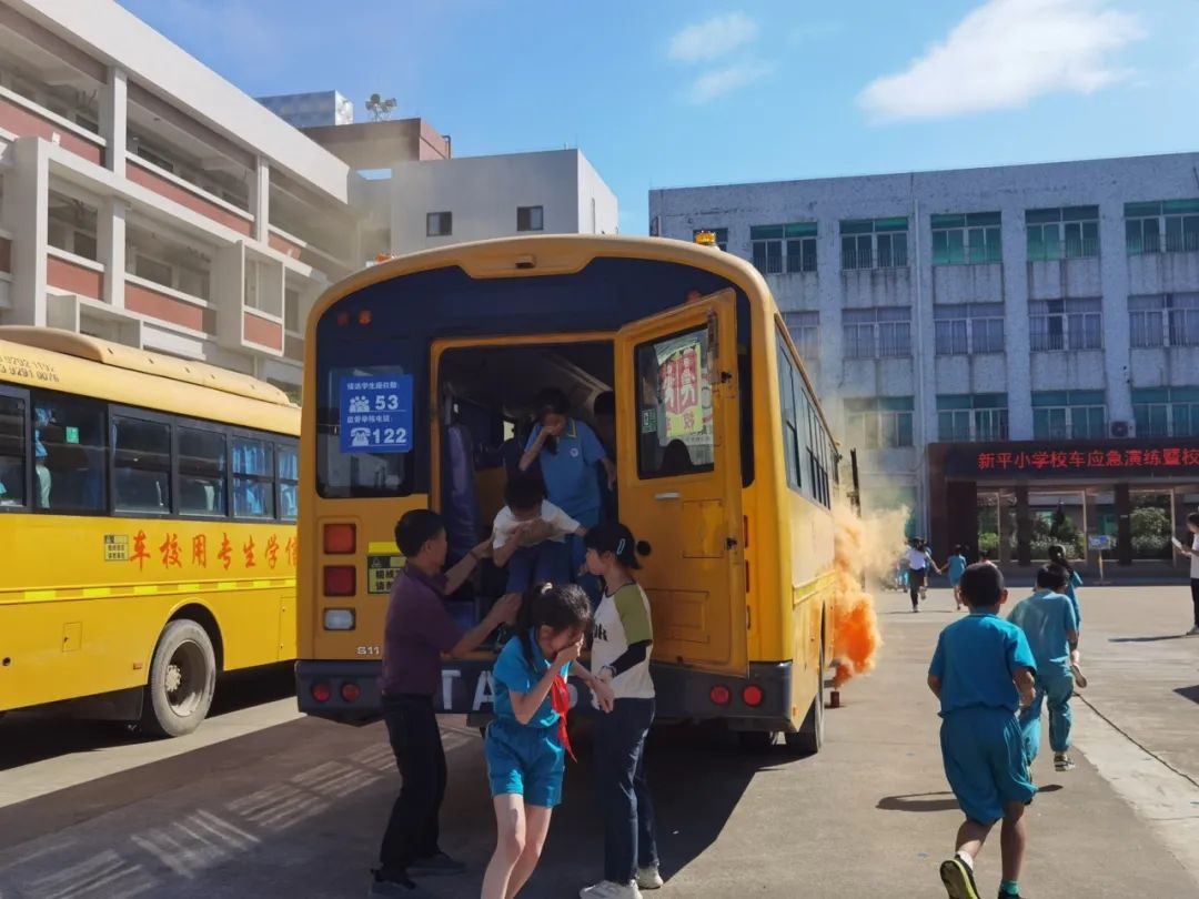 新平小學(xué)開展校車應(yīng)急疏散演練