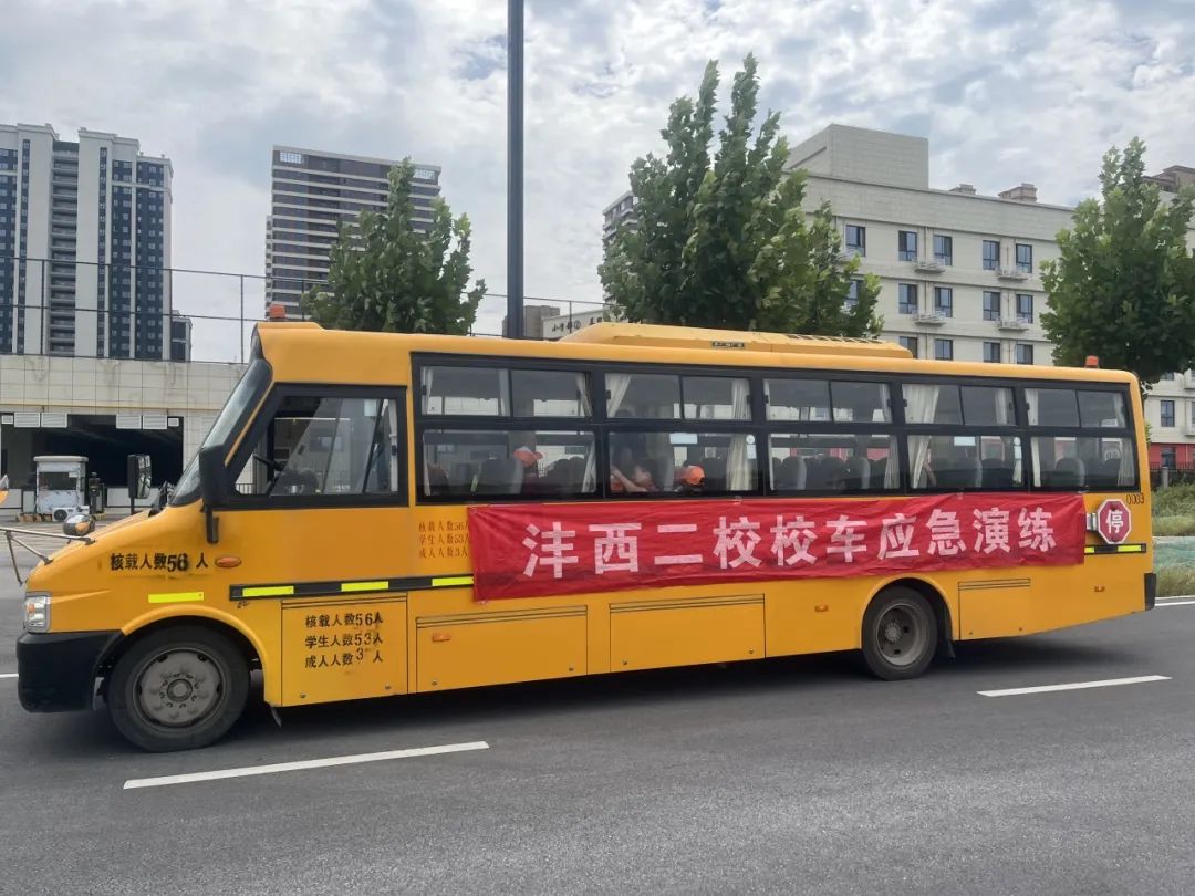 校車(chē)應(yīng)急演練 筑牢安全防線