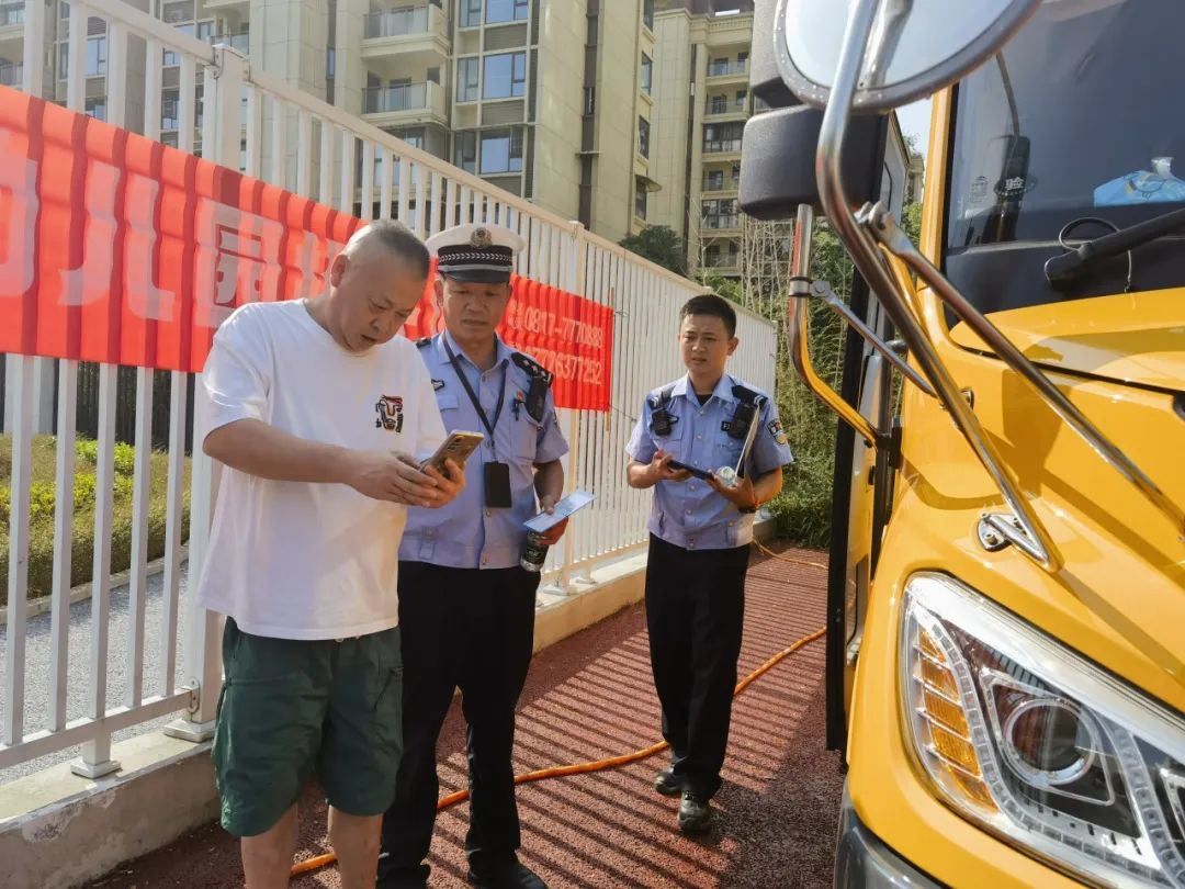 擰緊校車(chē)“安全閥” ，守護(hù)學(xué)生“平安路”