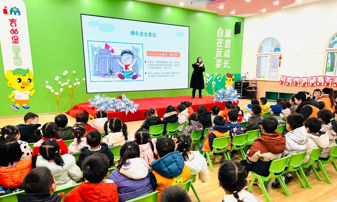 吉的堡仁智幼兒園--校車安全演練