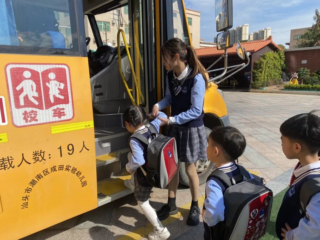 【校車安全】平安乘車，為愛護航——成田實驗幼兒園校車安全應急演練