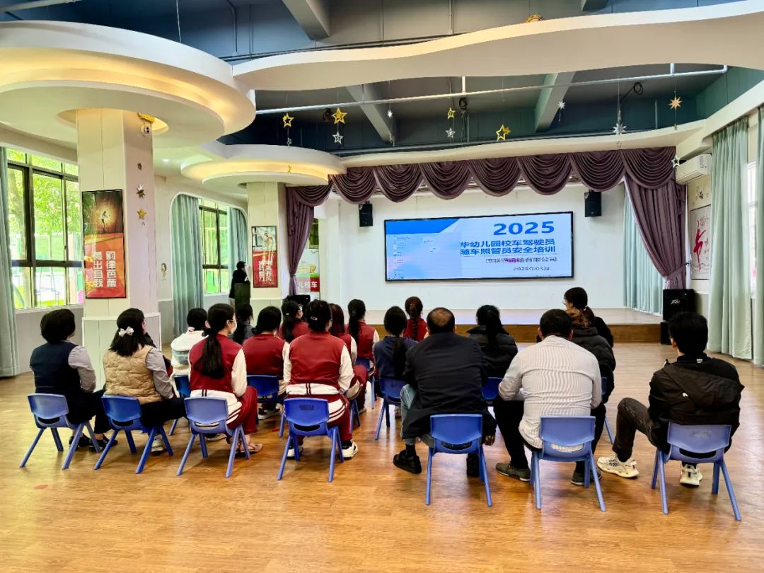 【安全演練】秋長益華幼兒園“平安乘車，安全‘童’行”校車安全演練活動(dòng)
