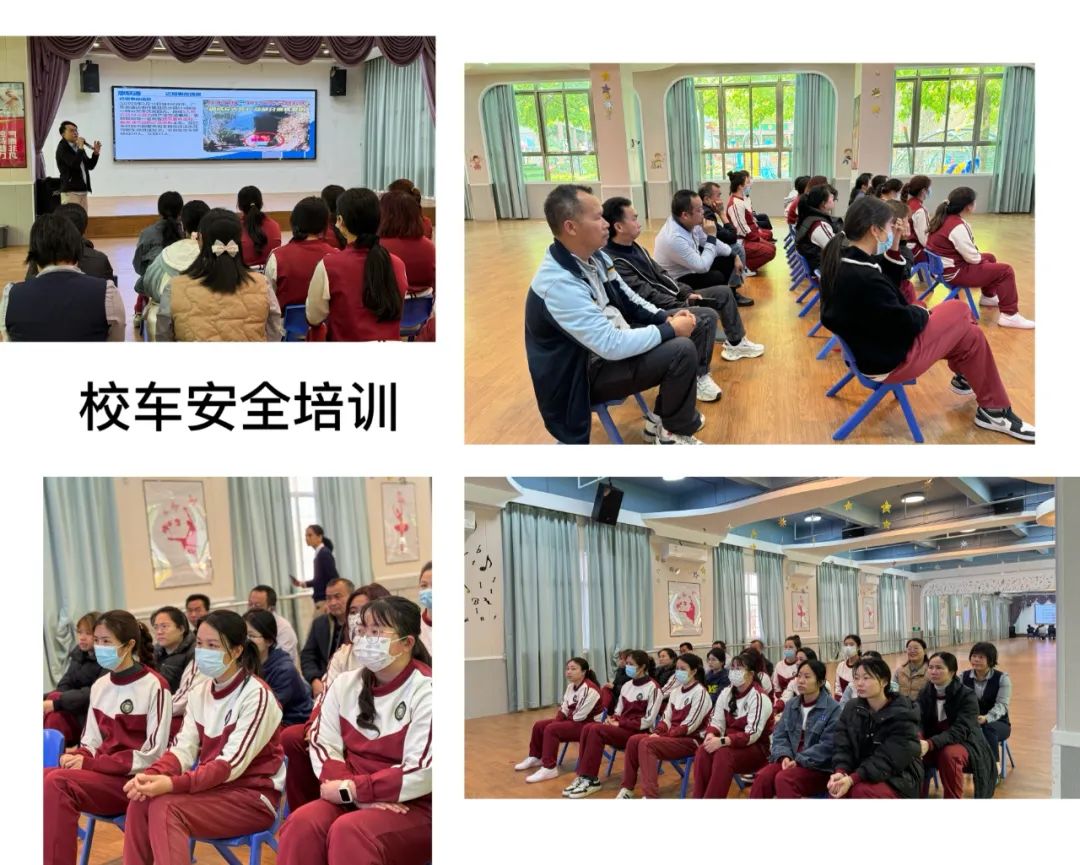 【安全演練】秋長益華幼兒園“平安乘車，安全‘童’行”校車安全演練活動(dòng)