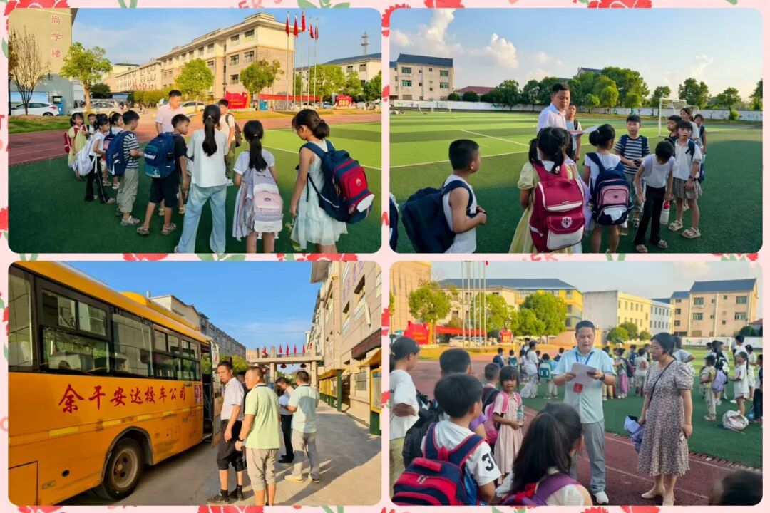溫情護航學子回家路——古埠鎮(zhèn)中心小學新學期校車送歸服務首日平穩(wěn)運行