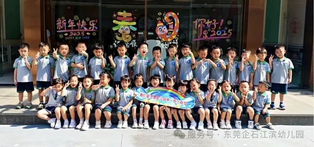 【工作報道】安全“童”行，快樂出發——江濱幼兒園2025年秋季校車之旅