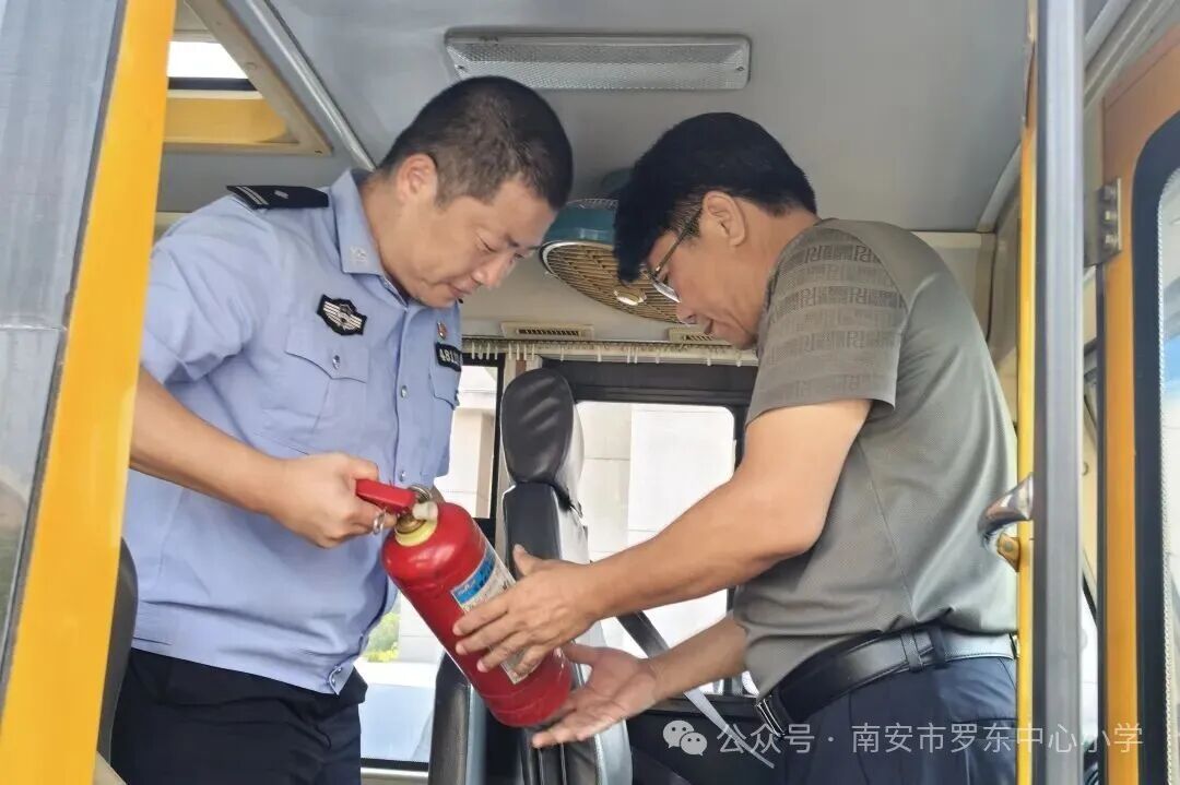 守護(hù)校車安全 共筑出行防線——羅東中心小學(xué)召開2025年秋季校車安全工作培訓(xùn)會