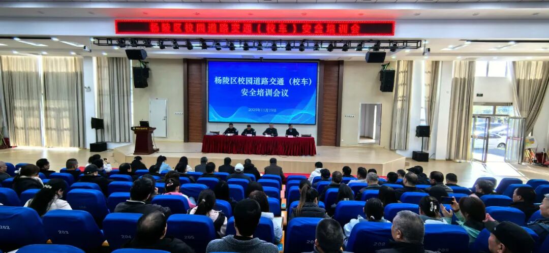 楊陵交警聯(lián)合楊陵區(qū)教育局、交通局對(duì)全區(qū)校車(chē)開(kāi)展安全檢查