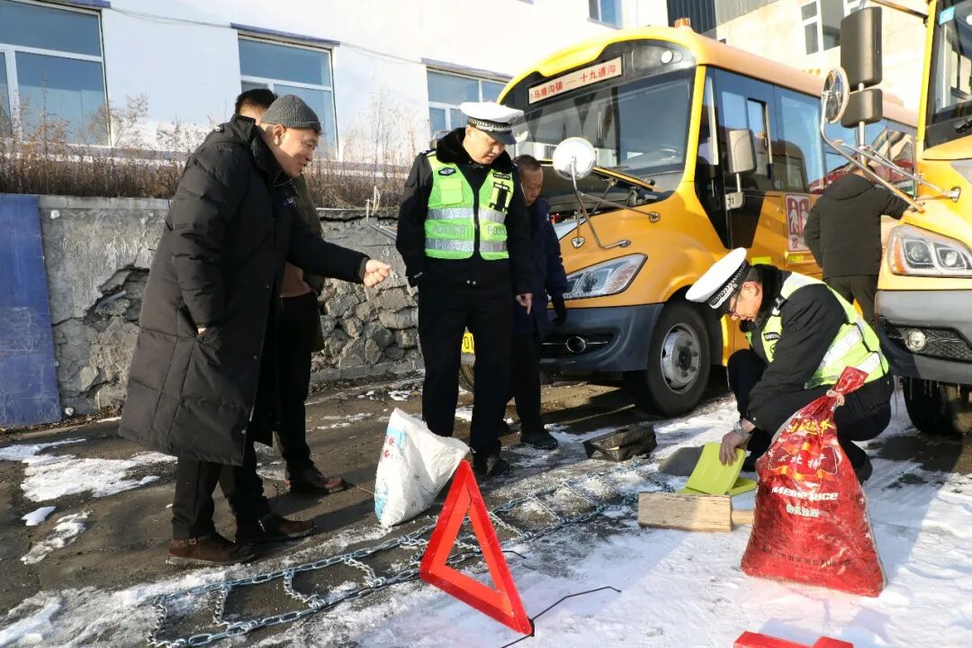長(zhǎng)白交警大隊(duì)聯(lián)合多方開展校車安全專項(xiàng)檢查 織密“122”學(xué)生出行安全防護(hù)網(wǎng)