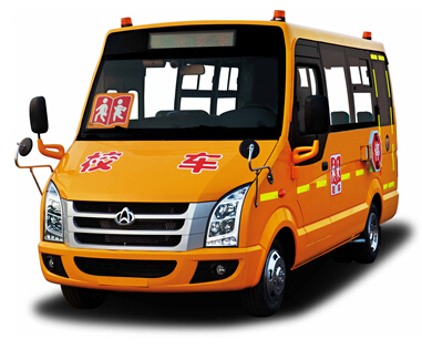 專(zhuān)用校車(chē)