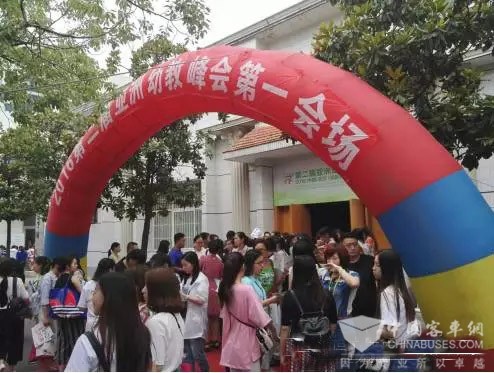 亞洲幼教峰會(huì)上的楚風(fēng)牌幼兒園校車(chē)