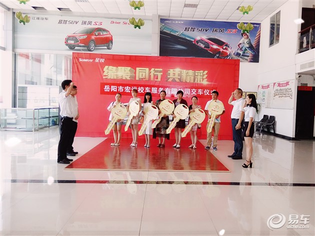 全面加強(qiáng)校車安全性 江淮星銳來代言