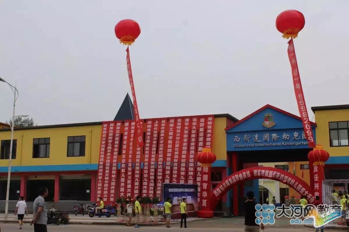 鄭州幼兒園校車(chē)司機(jī)招聘公告