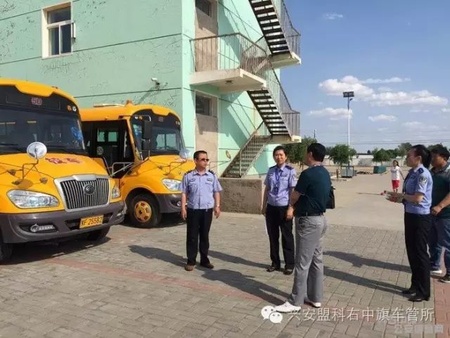 校車線路、標牌安全檢查