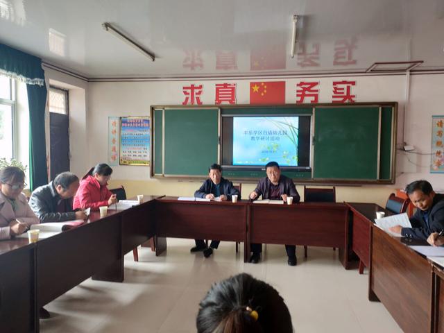 民樂(lè)縣白廟小學(xué)開(kāi)展了幼兒園教學(xué)觀摩研討活動(dòng)