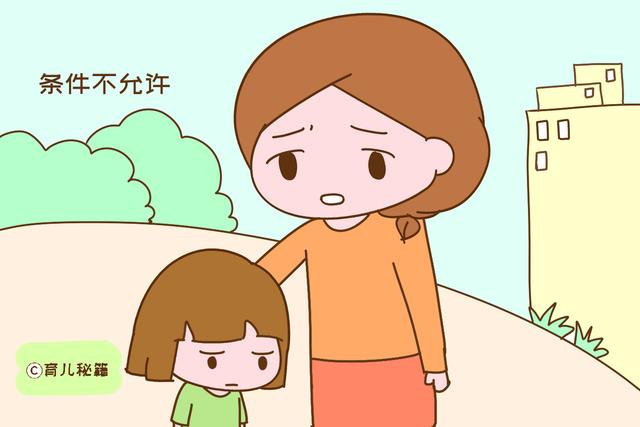 寶寶幾歲上幼兒園才合適？不是所謂的三歲，家長別搞錯耽誤娃