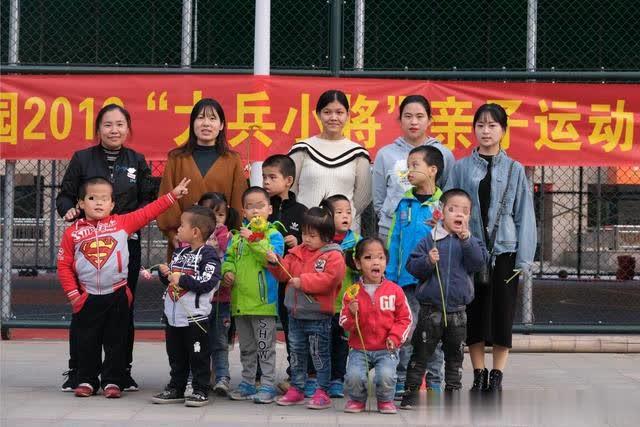 關(guān)愛健康成長，共筑孤棄兒童美好未來——臨沂市社會(huì)福利中心積極參加幼兒園舉辦的親子運(yùn)動(dòng)會(huì)
