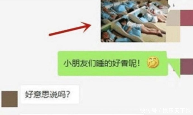 幼兒園老師因發(fā)一張“午睡照”，被家長(zhǎng)集體討伐，網(wǎng)友：趕緊下崗吧！
