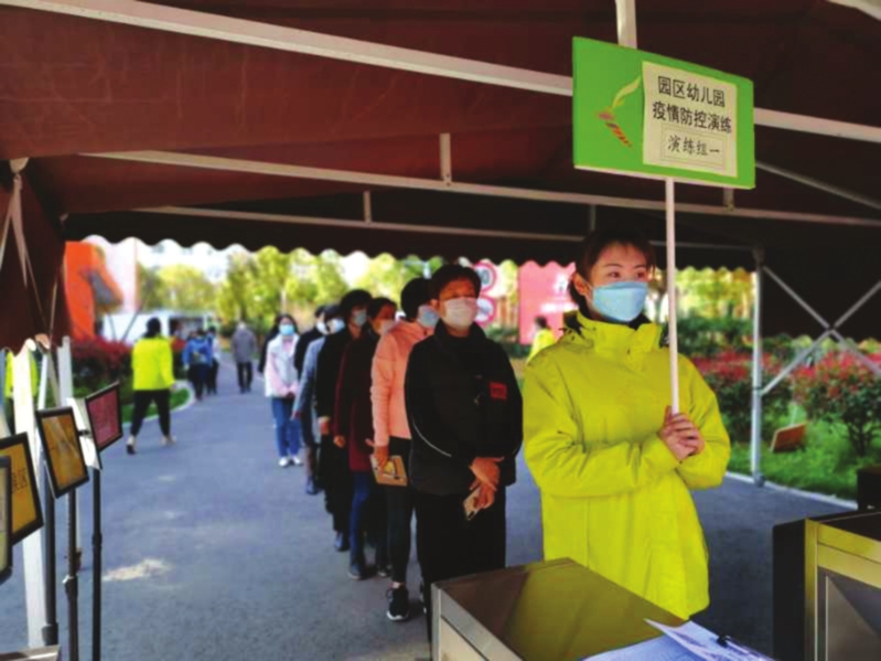 　　參　培人員分飾教師、家長、幼兒角色開展疫情聯防聯控實操演練。　　（圖片由翡翠幼兒園提供）