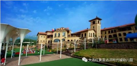 最新遼寧五星級幼兒園名單來啦，金普有5家！