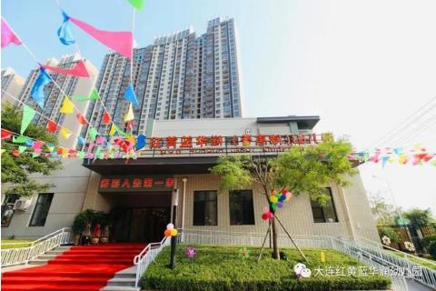 最新遼寧五星級幼兒園名單來啦，金普有5家！