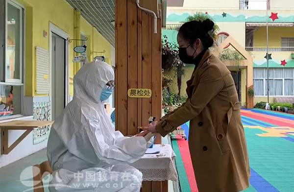 實景演練，助力開學 杭州市星辰幼兒園開展一日生活疫情防控演練活動