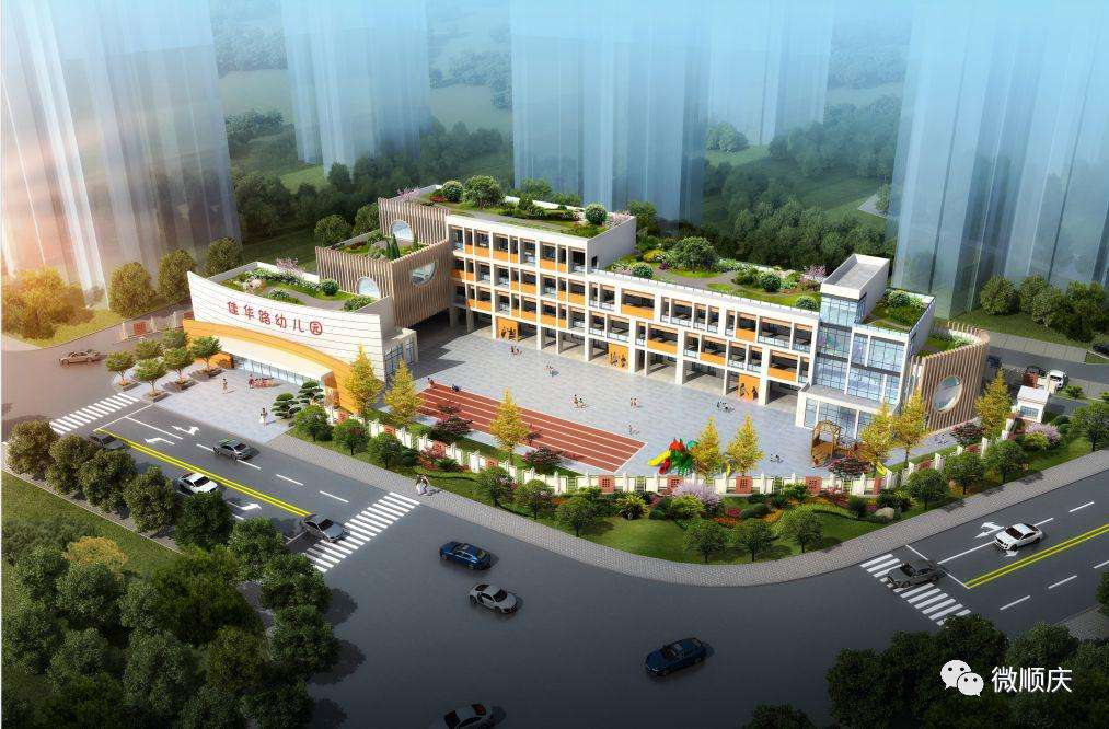 三亞吉陽區11所新增公辦幼兒園預計今年底前全部開園，收費標準→