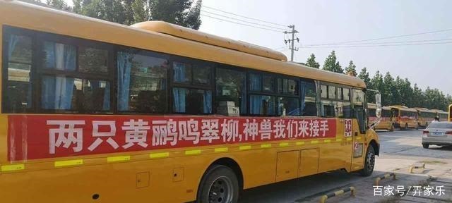 開學(xué)前，雞飛狗跳，開學(xué)后，母慈子孝