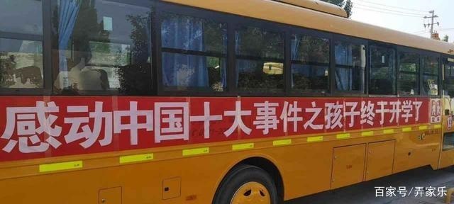 開學(xué)前，雞飛狗跳，開學(xué)后，母慈子孝