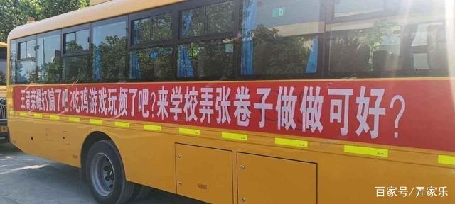 開學(xué)前，雞飛狗跳，開學(xué)后，母慈子孝