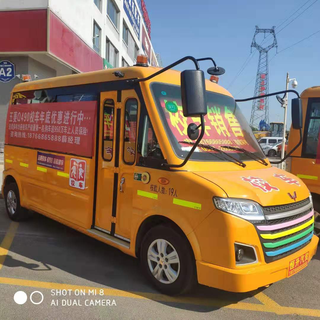 安全！霧霾天校車行駛注意事項(xiàng)