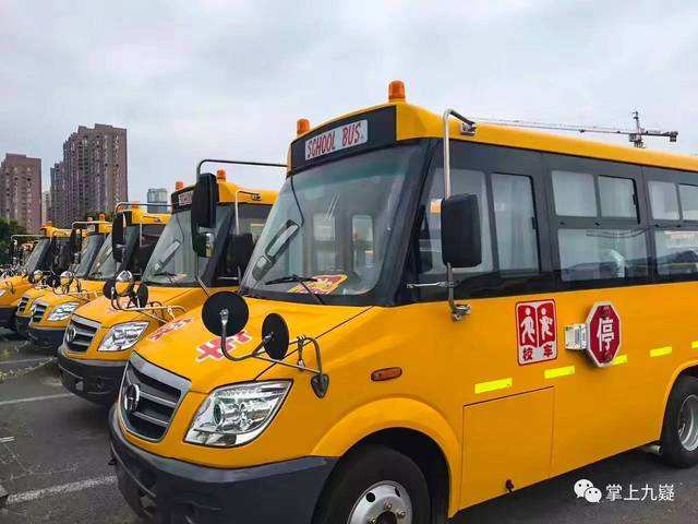 江華召開2020年秋季開學(xué)校車從業(yè)人員培訓(xùn)會(huì)