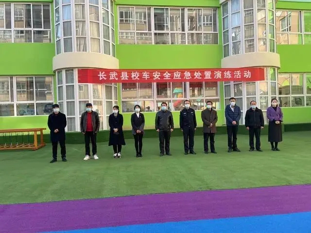 長武交警聯(lián)合縣教育局組織開展校車安全應(yīng)急處置演練