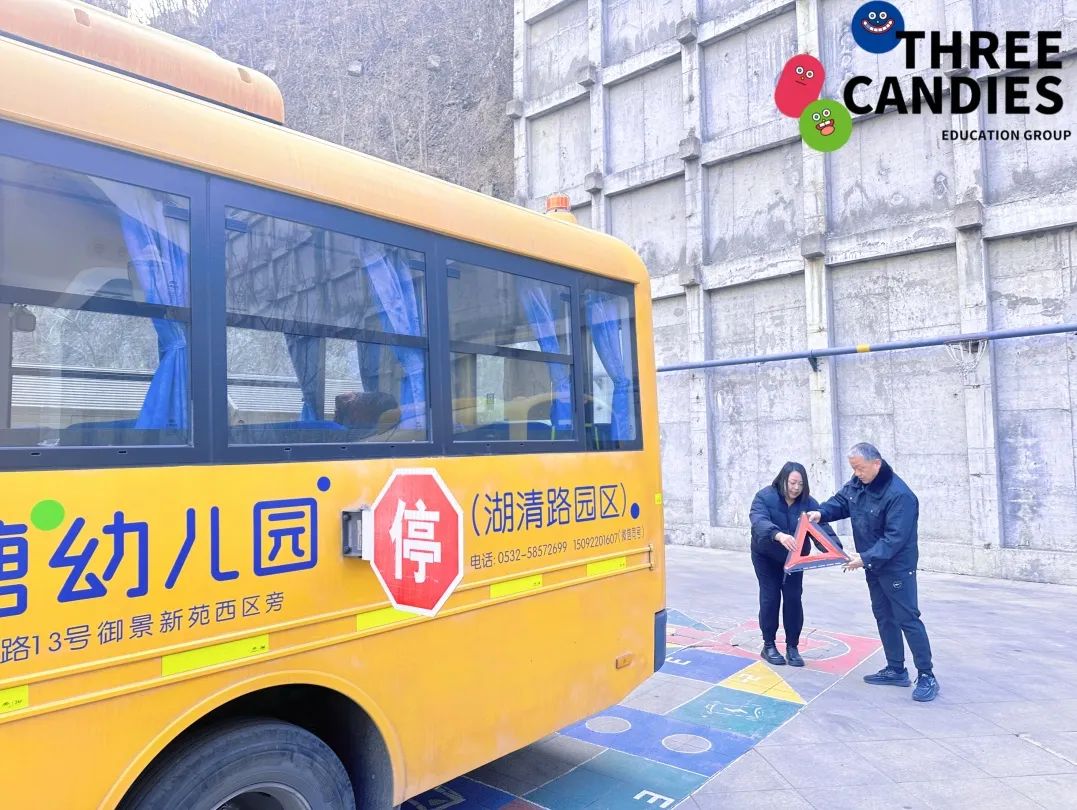 【校園安全】安全乘車(chē)，平安“童”行——三顆糖御景新苑幼兒園校車(chē)安全應(yīng)急演練