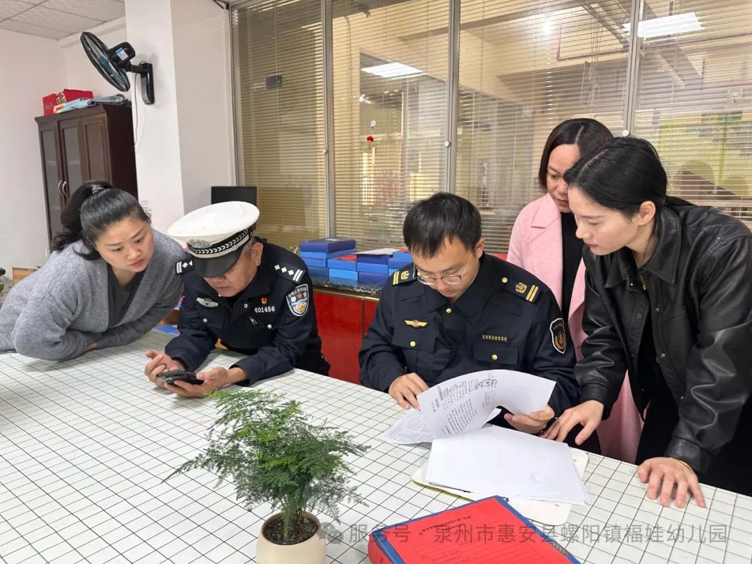 【學園動態】安全“童”行，共筑校車安全防線——福娃幼兒園迎校車安全檢查