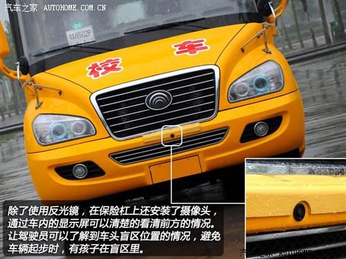 除了使用反光鏡，在保險杠上還安裝了攝像頭，通過車內的顯示屏可以清楚的看清前方的情況。車身顏色采用了醒目的校車黃，車身上多處貼有反光條，這也是國內校車的統一規定。