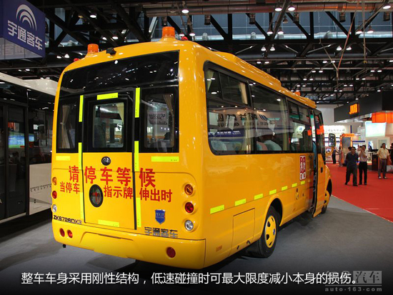 宇通校車詳解