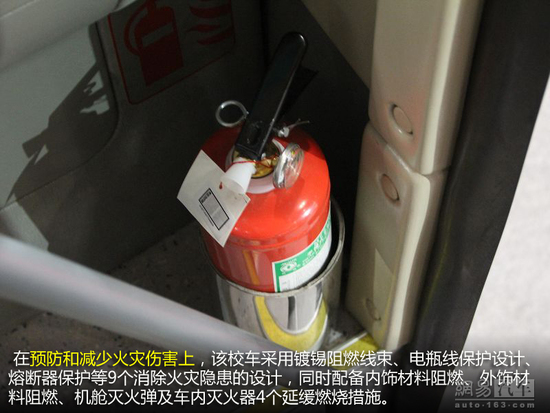 宇通校車詳解