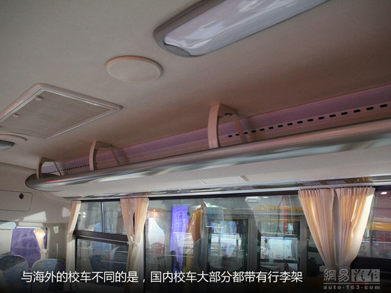 宇通校車詳解