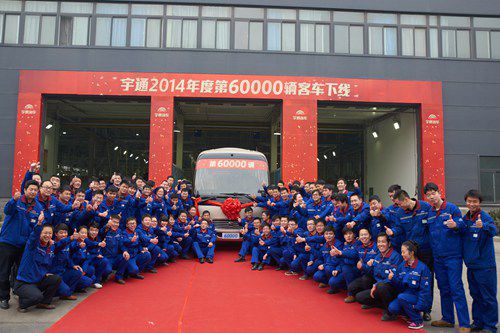 宇通2014年第60000輛客車下線 帶領(lǐng)中國(guó)客車行業(yè)攀上新高點(diǎn)