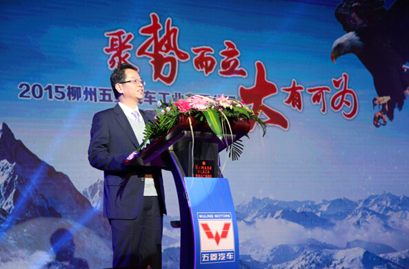 2015年五菱校車重點(diǎn)經(jīng)銷商大會隆重召開