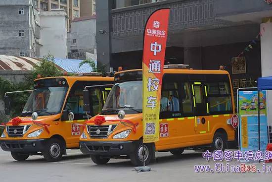 同比增長30%，中通校車業(yè)務(wù)逆勢增長