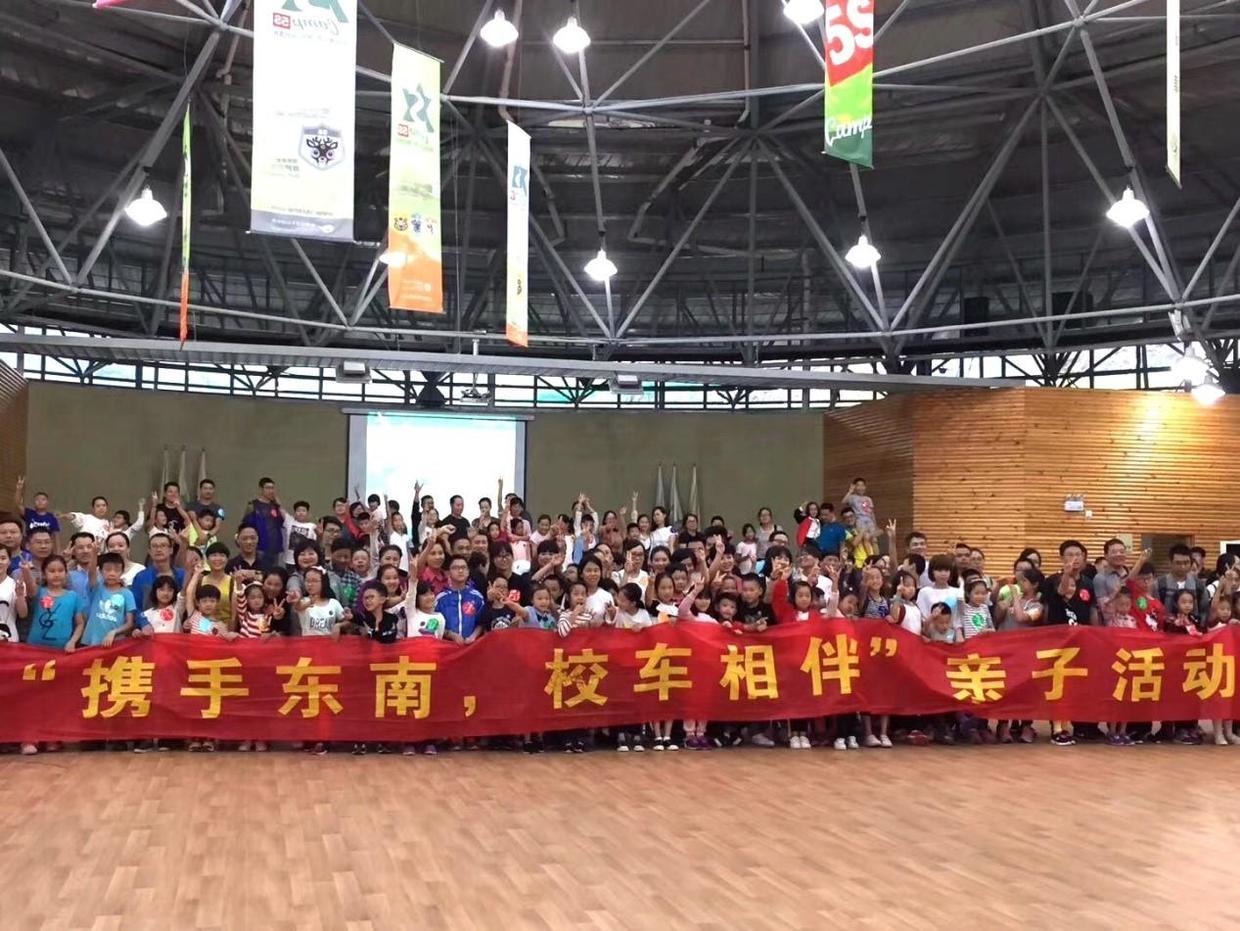 海格牽手東南汽運(yùn)打造校車(chē)安全運(yùn)營(yíng)新典范