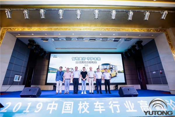 宇通: 用智慧助力打贏校車(chē)安全“保衛(wèi)戰(zhàn)”和運(yùn)營(yíng)“持久戰(zhàn)”