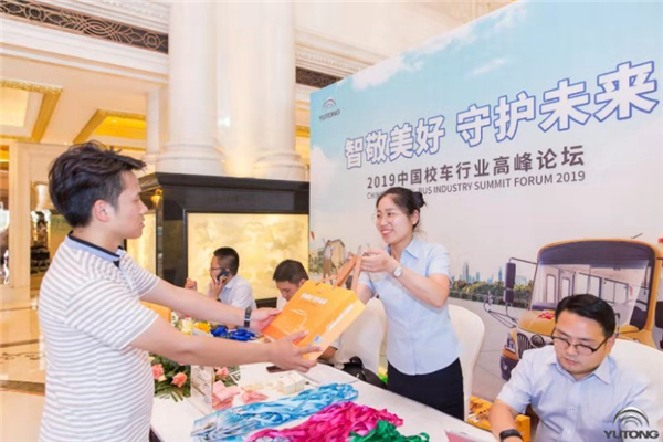 宇通: 用智慧助力打贏校車(chē)安全“保衛(wèi)戰(zhàn)”和運(yùn)營(yíng)“持久戰(zhàn)”