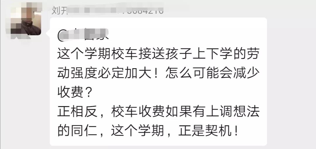 疫情下的校車(chē)行業(yè):面臨洗牌和考驗(yàn)