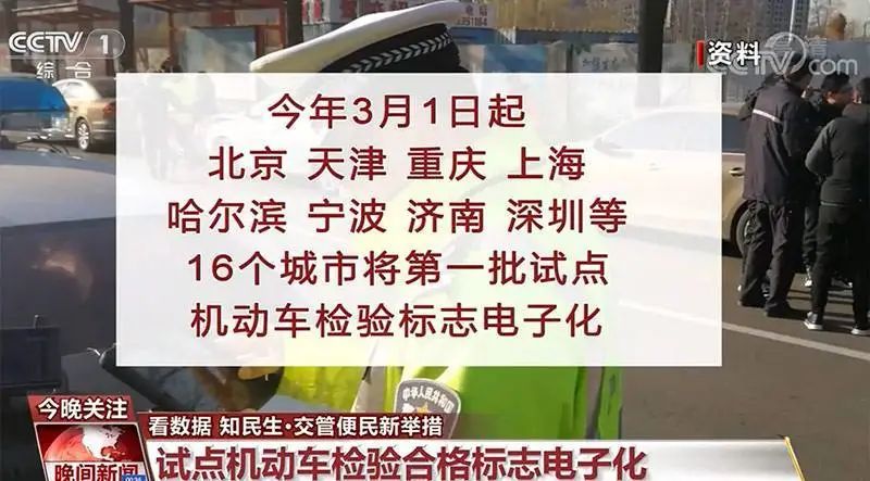 費用增加！2020年車輛年檢將迎來3大變動