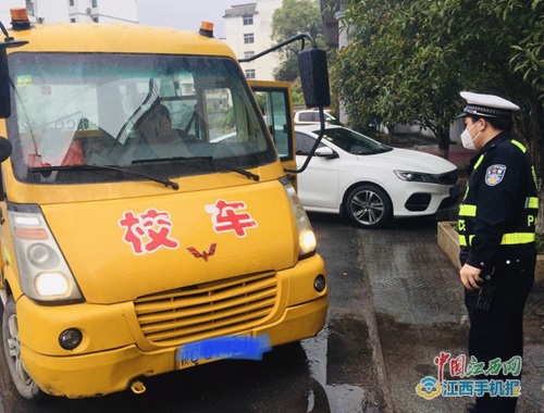 江西：宜春交警集中排查校車安全