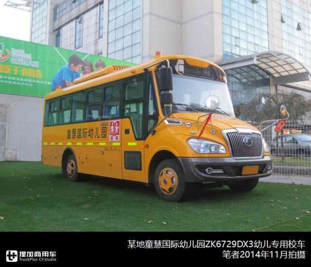校車總有時令性，企業(yè)該如何均衡生產？校車行業(yè)分析為您解惑